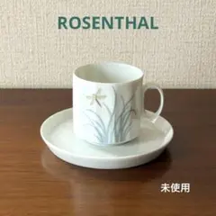 2026年最新】ローゼンタール カップ＆ソーサーの人気アイテム - メルカリ
