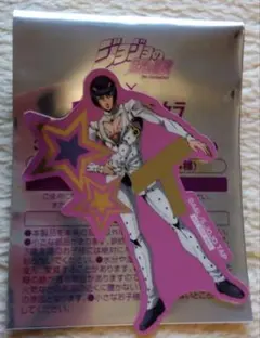 Item thumbnail for item 0e27b83d-2caf-440c-9df7-32b7d9390188