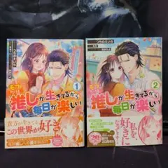琴華様 リクエスト 2点 まとめ商品 - メルカリ
