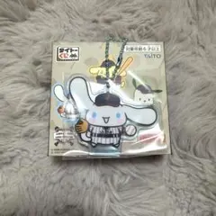 サンリオキャラクターズ 侍ジャパン くじ アクリルキーホルダー シナモロール