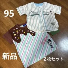 【新品】Disney Vanellope and Ralph Tシャツ 95