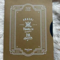 ARASHI 20th Anniversary Photo Frame