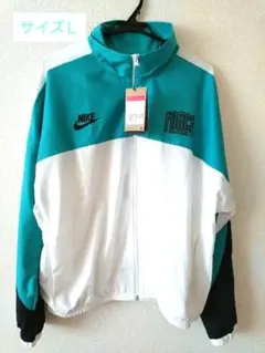 美品】NIKE エアフォース セットアップ XL ティファニーカラー - メルカリ