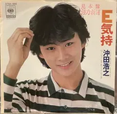 最稀少‼︎ 業務用見本盤 極美盤 SONHOUSE レモンティー EP盤 最稀少‼︎ 業務用見本盤 極美盤 SONHOUSE レモンティー EP盤 【公式通販】