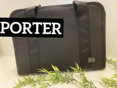 ✨美品✨PORTER ブリーフケース　ポーター吉田カバン