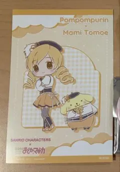 魔法少女まどか☆マギカ マミ ポストカード まどマギ サンリオ 特典