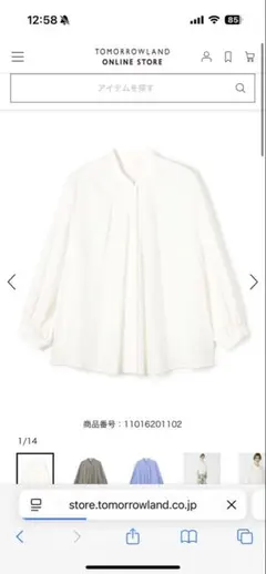 bow.a SHEER FRILL TOPS 白 未使用 ボウエー シアーフリル - メルカリ