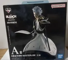 一番くじ BLEACH A賞 日番谷冬獅郎 MASTERLISE