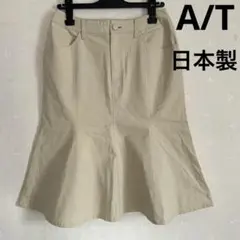 日本製　A/Tエーティーフレア　膝下　スカート ベージュ　しっかりめ生地　可愛いのサムネイル