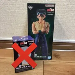 一番くじ　幽☆遊☆白書　A賞 浦飯幽助 F賞　SOFVICちゅ