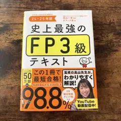 Item thumbnail for item 118879e2-45ef-424b-806d-4b663e5bb7b5