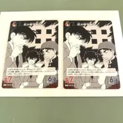 2025年最新】名探偵コナン紅の修学旅行の人気アイテム - メルカリ