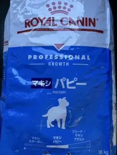 ロイヤルカナン マキシパピー16kg