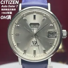 RAKETA 【極美品/極希少】 万年カレンダー 手巻き ソ連 USSR 青 - メルカリ