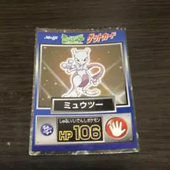 2026年最新】ゲットカード ミュウの人気アイテム - メルカリ