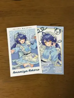 天宮こころ Jersey Maidtes ランダムフォト風カード - メルカリ