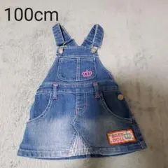 BABYDOLL　サロペット　スカート　100cm