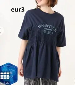 カットソー【eur3】のサムネイル