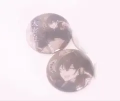 文スト C106 太宰治、中原中也