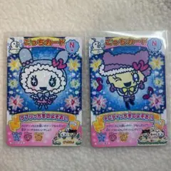 ごっちカード メロディっち ラブリっち