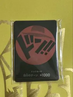 ワンピースカードゲーム　ドン!!カード　麦わら一味　未開封 ワンピースカードゲーム ドン!!カード 麦わらの一味 10枚セット 未開封