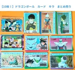 2026年最新】ドラゴンボール アマダPPカードの人気アイテム - メルカリ
