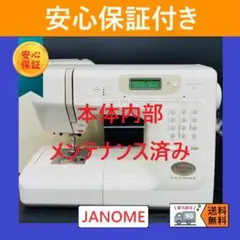2026年最新】ミシン センサークラフト ジャノメの人気アイテム - メルカリ