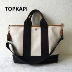 トプカピ スコッチグレイン ネオレザー 2WAY トートバッグ ショルダー付き