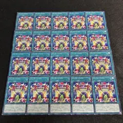 a2281【遊戯王】エレキングダム　20枚セット