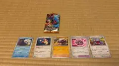 ポケモンカードパックとカード6枚セット