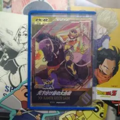 K*k様 ガンバレジェンズ 天下分け目の大合戦