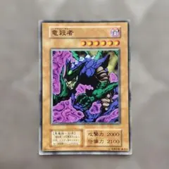 2025年最新】遊戯王の人気アイテム - メルカリ