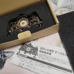 希少品！宮崎駿デザイン日テレ大時計 テーブルクロック 片足なし　ジブリ　ジャンク 希少品！宮崎駿デザイン日テレ大時計 テーブルクロック 片足なし