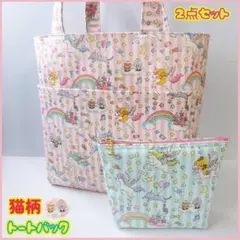 ハンドメイド コットンこばやしゆめかわ猫 トートバッグ、ポーチ ２点セット