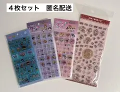 お値下げ⭐︎正規品　キャラクターシール 4枚セット