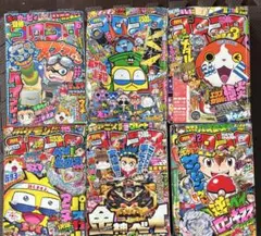 ジャンク】別冊 コロコロコミック スペシャル 1997年 6月号 付録なし