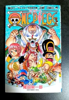 初版・帯付】ONE PIECE 72巻 尾田栄一郎 ワンピース - メルカリ