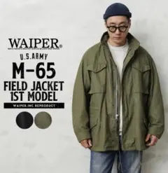 2026年最新】m65 フィールドジャケット 1stの人気アイテム - メルカリ