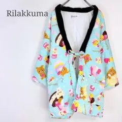 Item thumbnail for item 5292f011-8857-49d6-8b40-2b0ddb35d35b