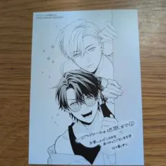 SAKAMOTO DAYS サカモトデイズ　四ツ村周　箔押しポストカード SAKAMOTO DAYS サカモトデイズ 四ツ村周 箔押しポストカード - メルカリ