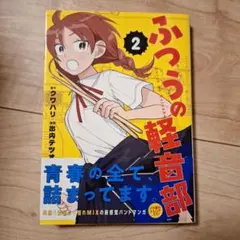 mii (購入される方はプロフ必読)様 リクエスト 2点 まとめ商品