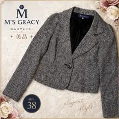 M’S GRACY 薄手 ツイードジャケット 38 グレー フォーマル 美品のサムネイル