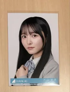 日向坂46 クリフハンガー封入生写真 片山紗希 チュウ - メルカリ