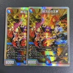 2025年最新】パンドラロイヤルズの人気アイテム - メルカリ