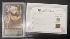 Alice Soft 不幸 EV-0176K　旧lycee　旧リセ Alice Soft 不幸 EV-0176K 旧lycee 旧リセ - メルカリ