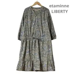 【美品】etaminne リバティ チュニック ワンピース ストラスモア柄