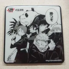 ジャンプカフェ上海 中国 PVC 呪術廻戦　アクリル コースター