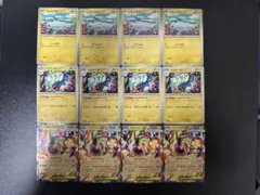 ピヨ丸様 リクエスト 2点 まとめ商品