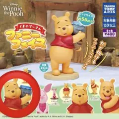 くまのプーさん ファニーフェイス