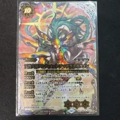 2026年最新】バトスピ アマテラスドラゴンの人気アイテム - メルカリ